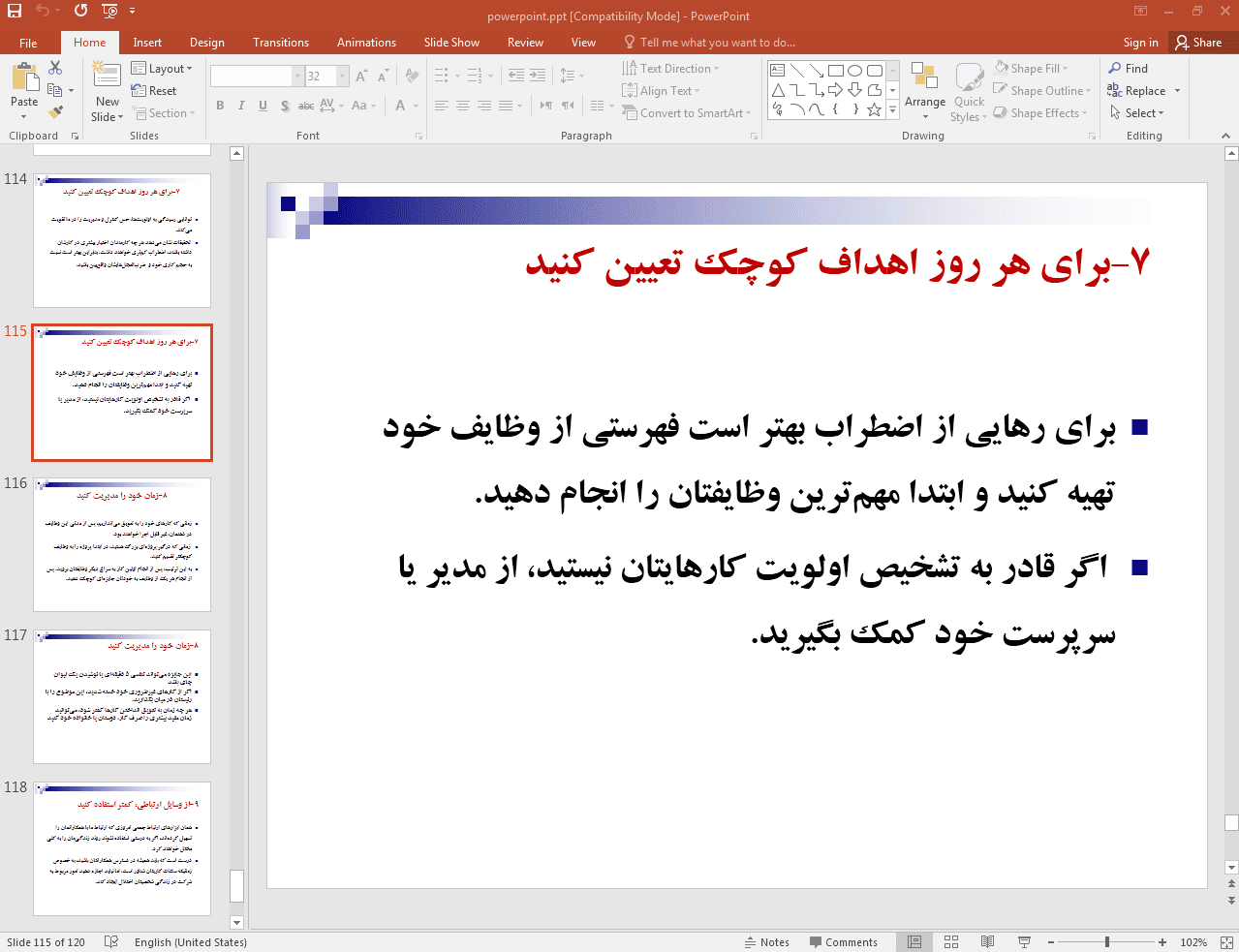 راهکارهای مدیریت زمان و تعادل کار و زندگی
